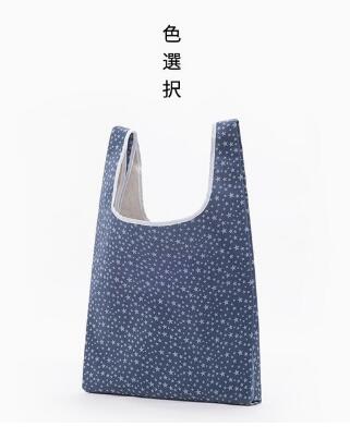 Folding Reusable ECO Shopping Bag