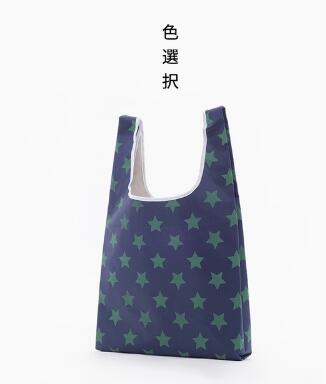 Folding Reusable ECO Shopping Bag