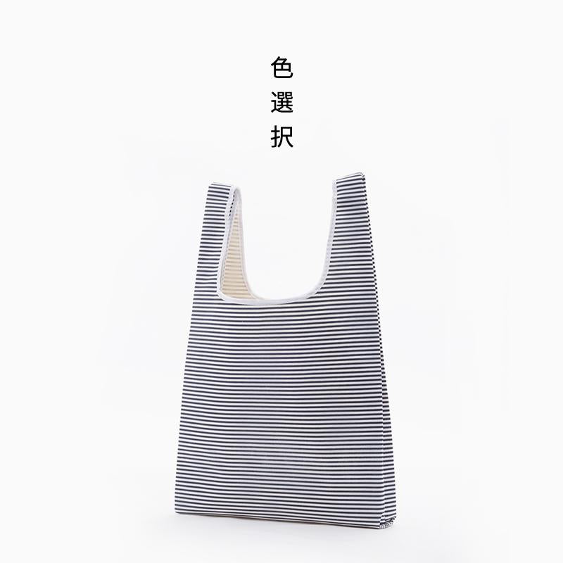 Folding Reusable ECO Shopping Bag